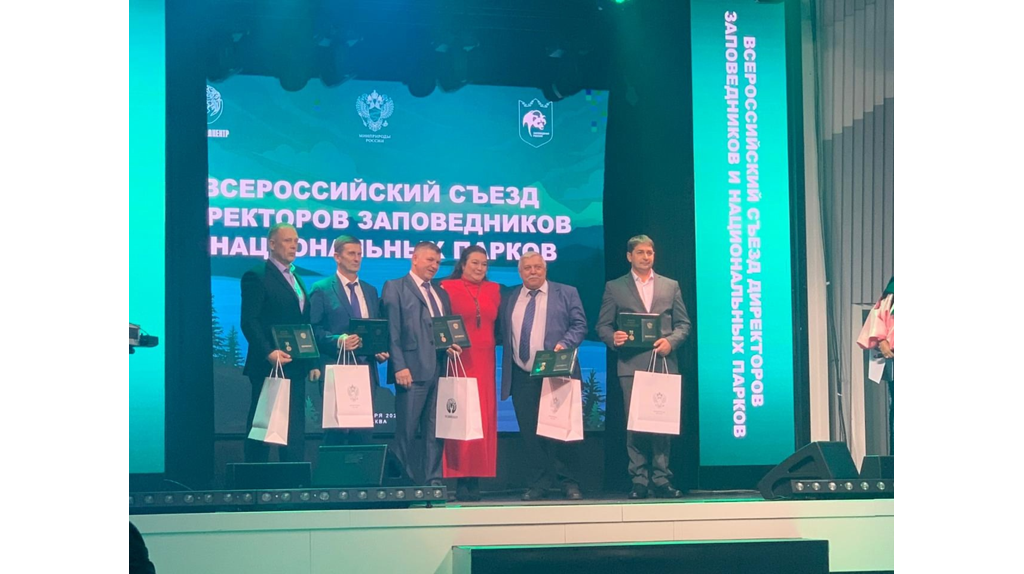 Директор заповедника «Брянский лес» награжден медалью «За содействие»