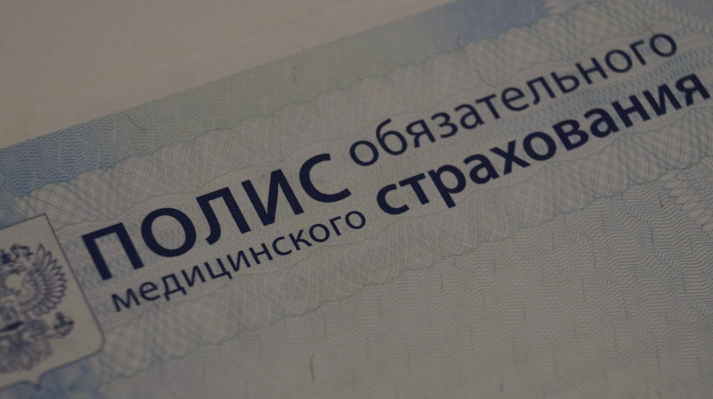 Как вызвать врача на дом в Брянской области: что важно знать