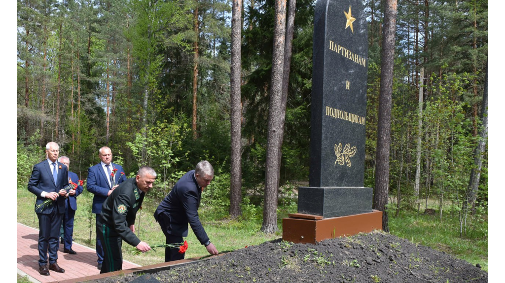 На Брянщине торжественно открыли памятный знак лесникам-партизанам России и Беларуси