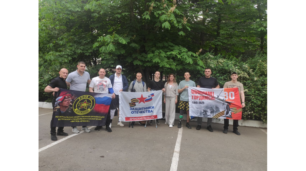 Брянские ветераны СВО выступят на окружном этапе Кубка защитников Отечества по волейболу