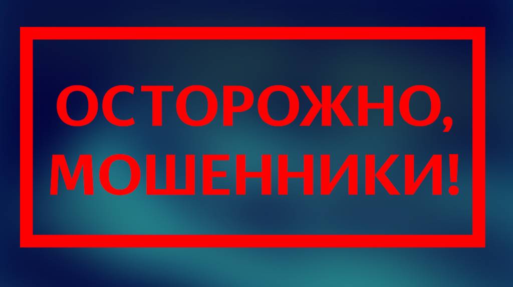 В мессенджерах появился новый вид мошенничества — через подделку голоса