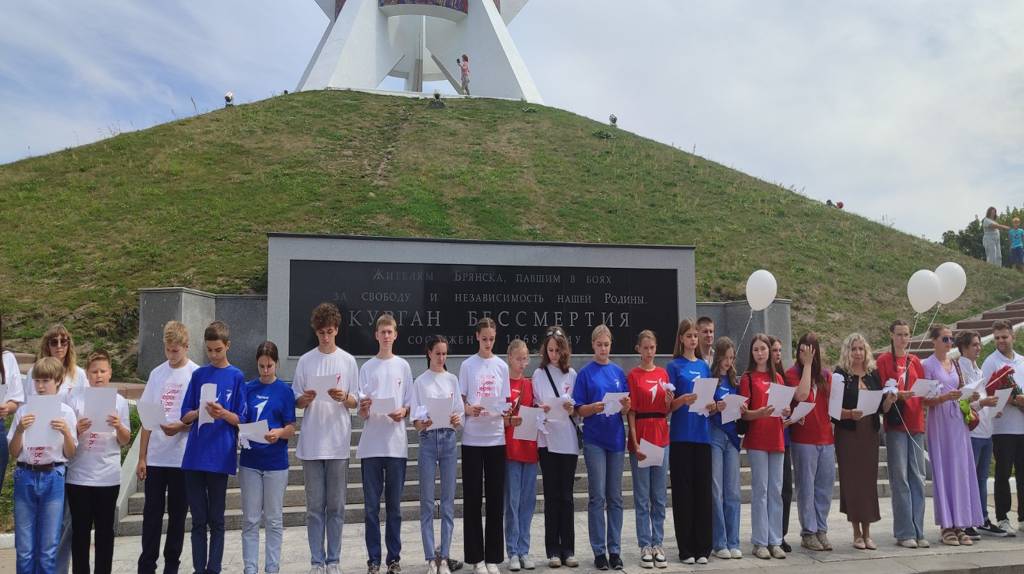 В Брянске прошел День памяти детей-жертв войны в Донбассе
