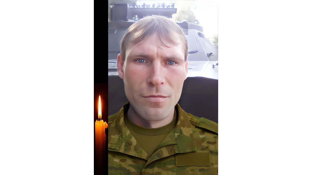 В зоне СВО погиб брянский боец мотострелкового батальона Василий Бондаренко