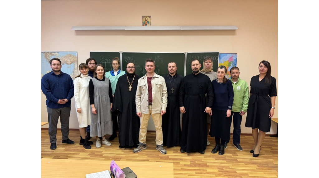 Эксперт Синодального отдела по делам молодежи РПЦ провел семинар в Брянске