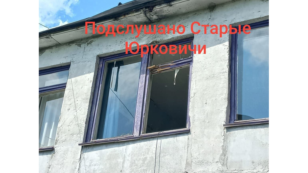 Опубликовали кадры последствий прилёта «Баба-яги» в брянскую Азаровку