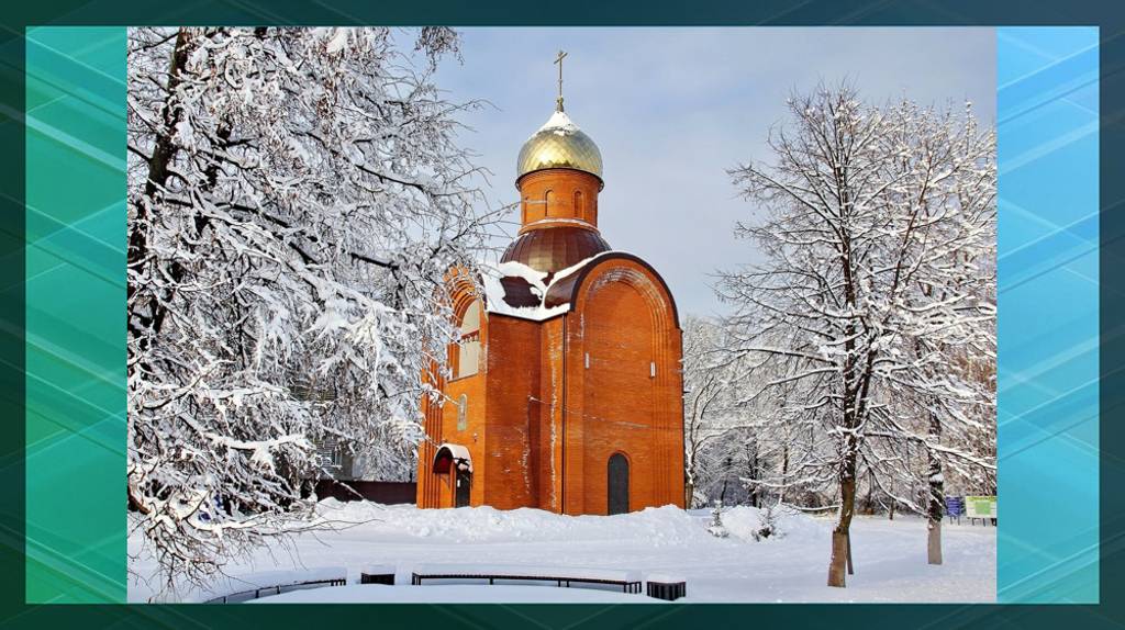 Зимний Брянск в объективах известных фотографов