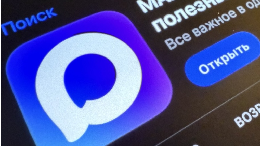 Max станет обязательным для предустановки на новые устройства брянцев