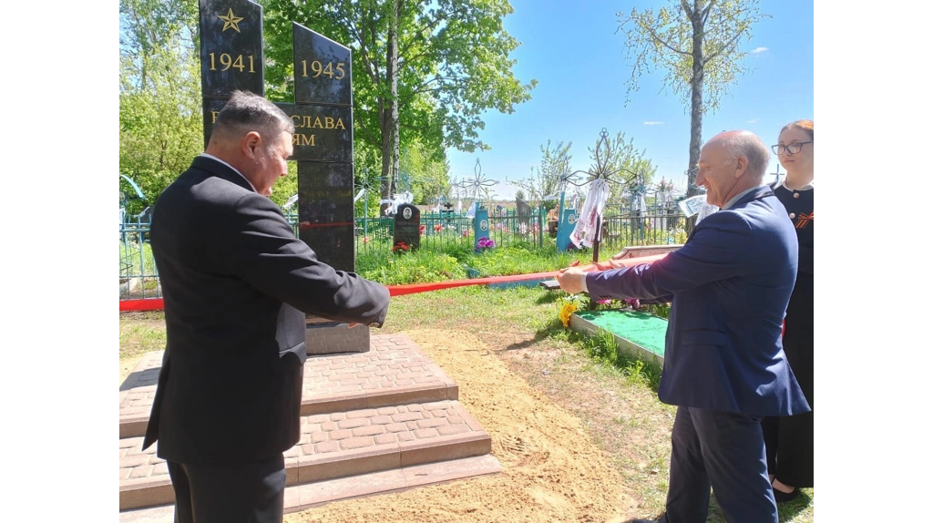 В брянском селе Высокое открыли мемориал участникам Великой Отечественной войны