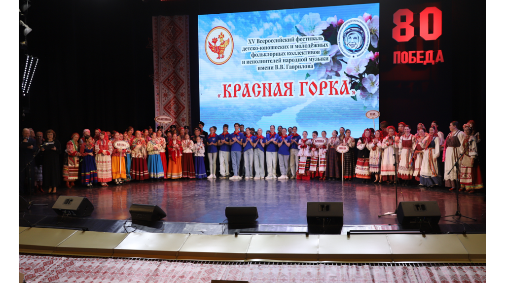 В Брянске завершился Всероссийский фестиваль «Красная горка»