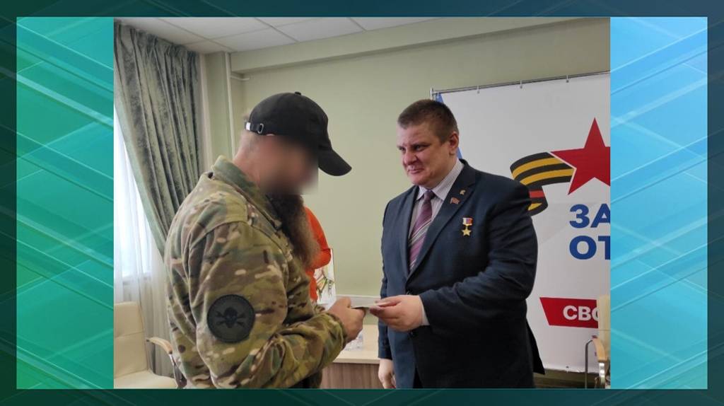 В Брянске вручили удостоверения ветеранов боевых действий бойцам ЧВК «Вагнер»