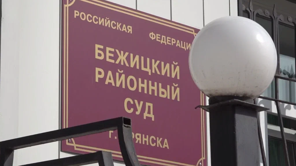 Жителя Брянска оштрафовали за фото Гитлера в соцсети