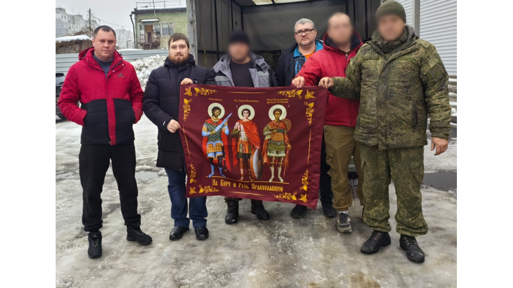 Брянский священник доставил гуманитарный груз бойцам группировки «Север»
