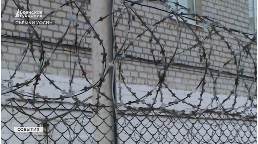 Брянец получил десять лет строгача за смертельное избиение знакомого
