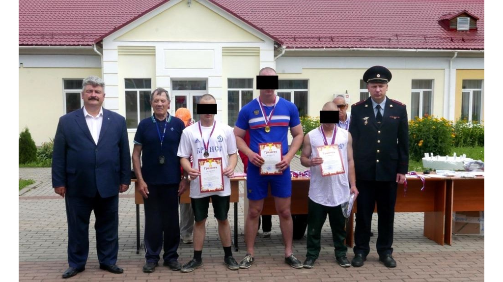 В Брянске юные осуждённые приняли участие в спартакиаде по летним видам спорта