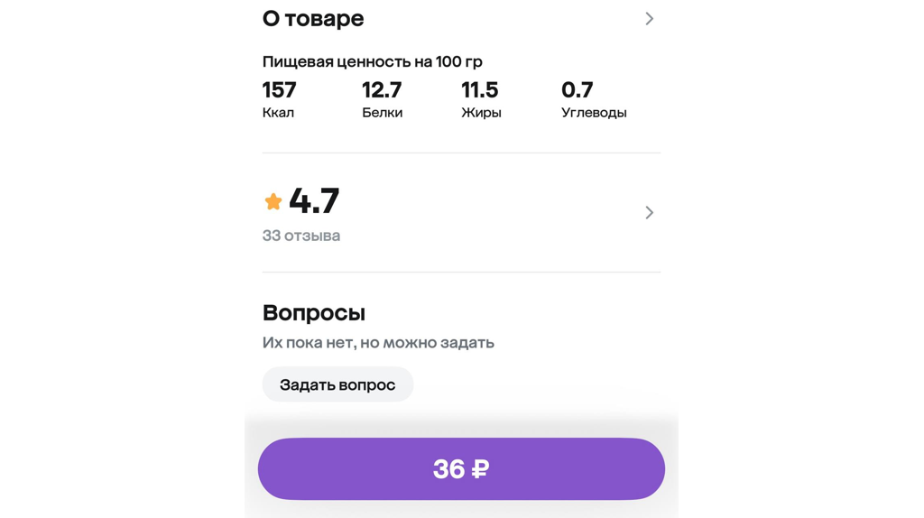 Дешевле булки хлеба: на Брянщине зафиксирован рекордный обвал цен на яйца