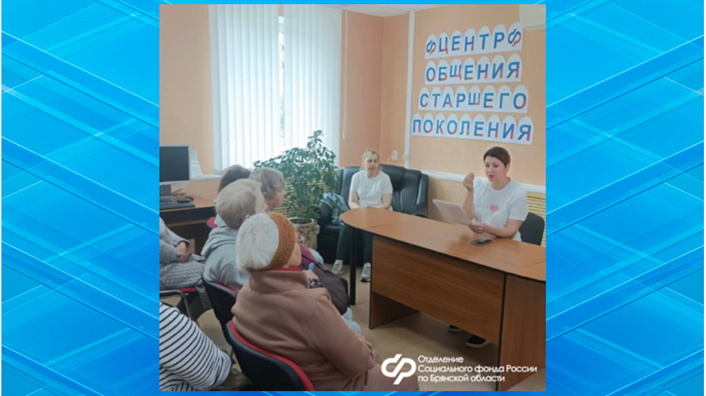 В Центрах общения пожилых брянцев учат гимнастике ума