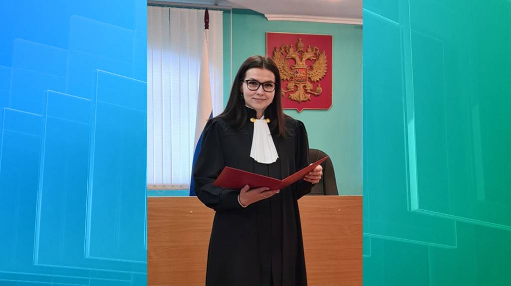 Судьёй Бежицкого районного суда Брянска назначили Анастасию Коваленко