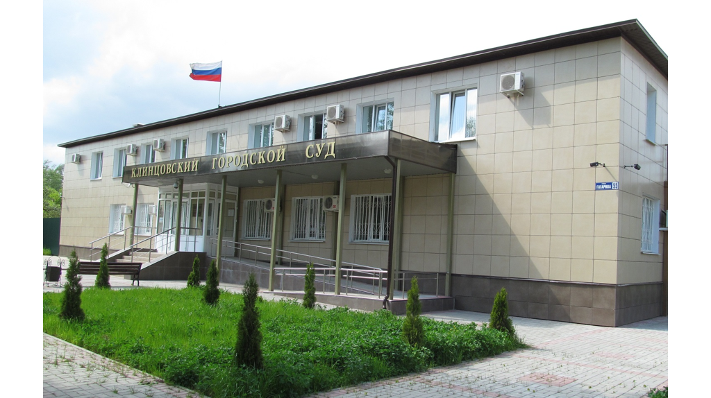 Брянца отдали под суд за мошенничество при получении 350 тысяч рублей по соцконтракту