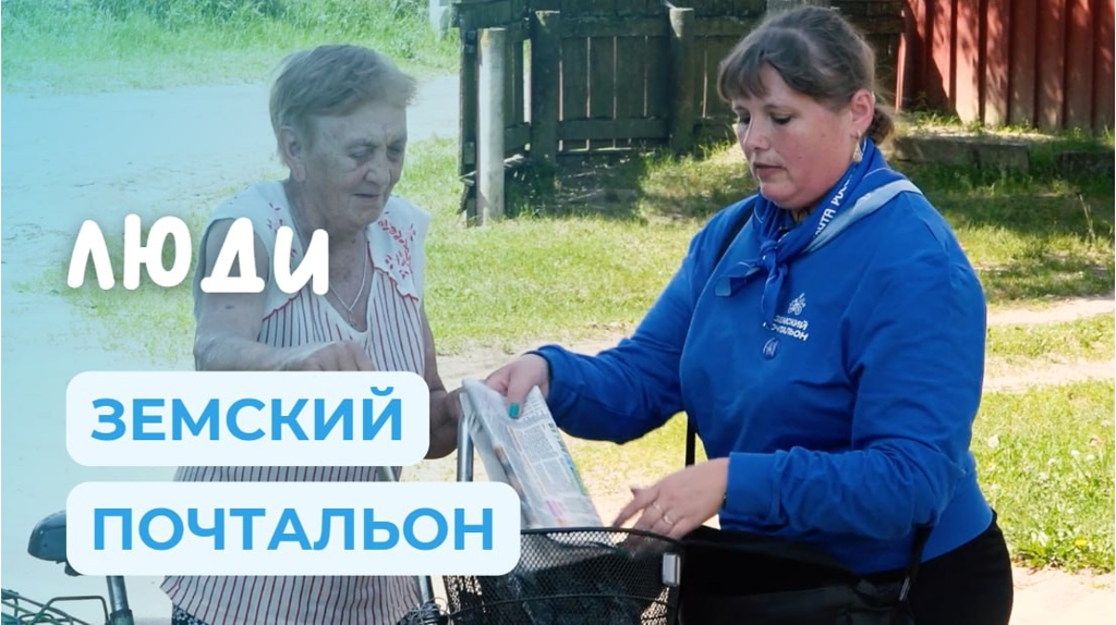 И почту разнесёт, и песни споёт. Жизнь почтальона из Внуковичи | ЛЮДИ