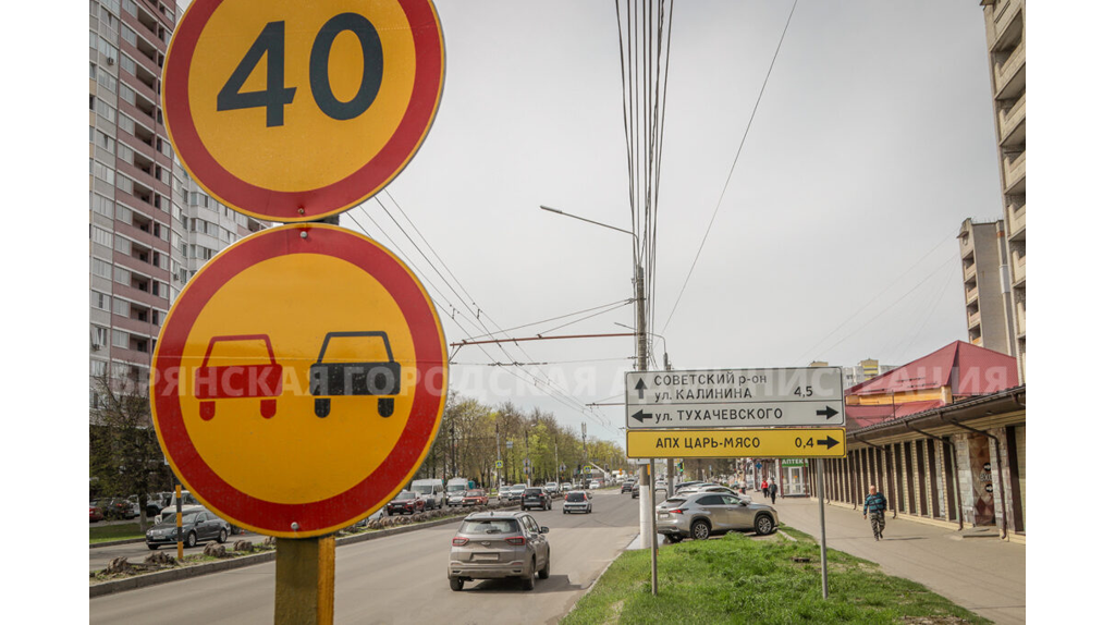 В Брянске проспект Московский расширят и сделают остановочные карманы 