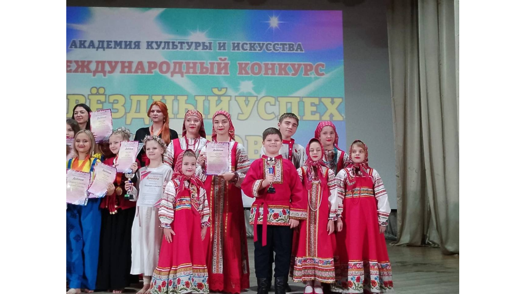 Ансамбль «Бряночка» взял гран-при фестиваля «Звёздный успех талантов»