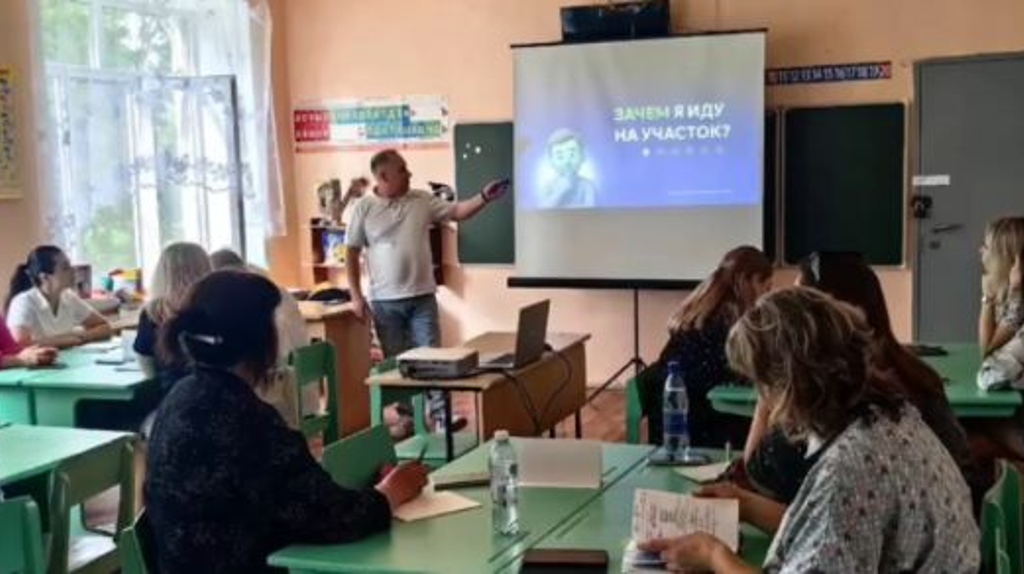 В Брянской области прошли образовательные семинары для общественных наблюдателей