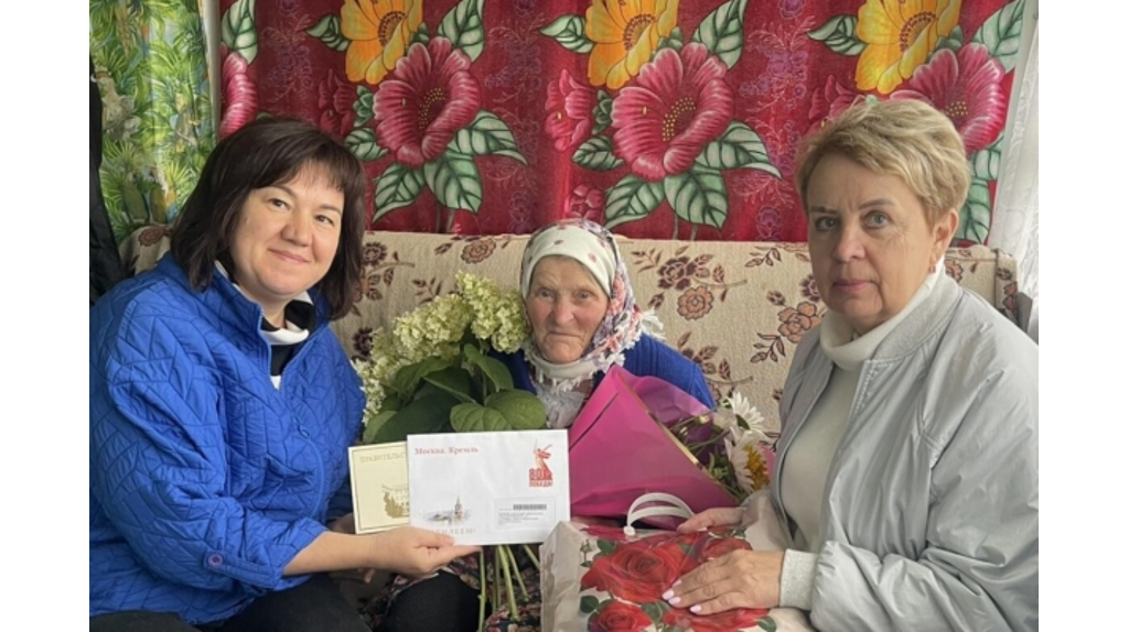 Комаричская труженица тыла Александра Полякова отметила 95-летний юбилей
