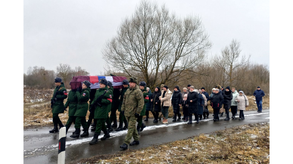 В Навлинском районе простились с 25-летним героем СВО Иваном Гыровым