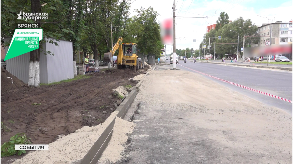 В Брянске капремонт Московского проспекта и улицы Менжинского на финишной прямой
