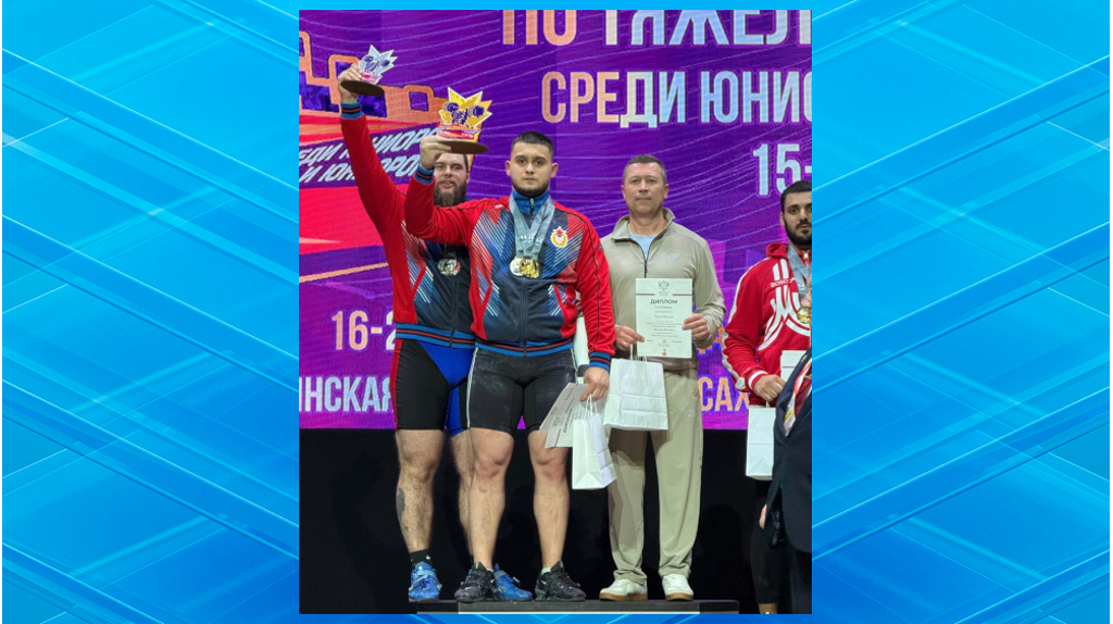 Брянский тяжелоатлет Максим Могучев стал победителем первенства России