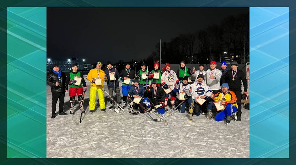 В Брянске хоккеисты-любители бились за Кубок главы Фокинского района 