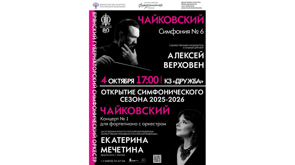 Пианистка мирового уровня станет гостем программы «Здесь и сейчас»