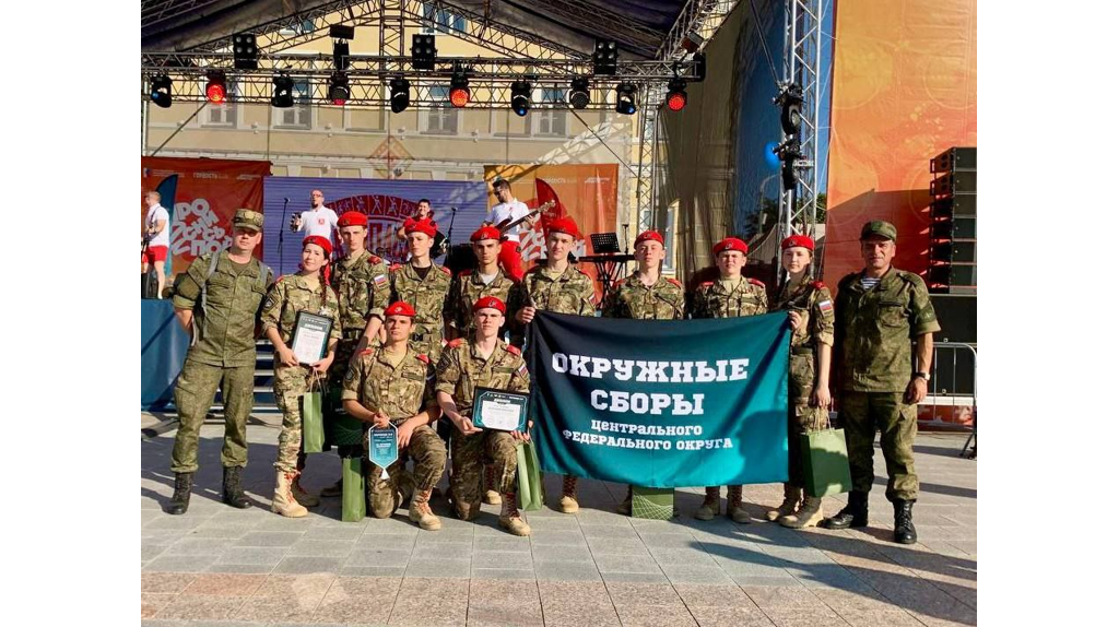 Брянский «Пересвет» стал лучшим на всероссийской военной игре «Зарница 2.0»