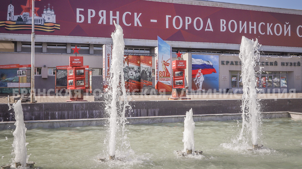 На площади Партизан в Брянске после капремонта запустили фонтан
