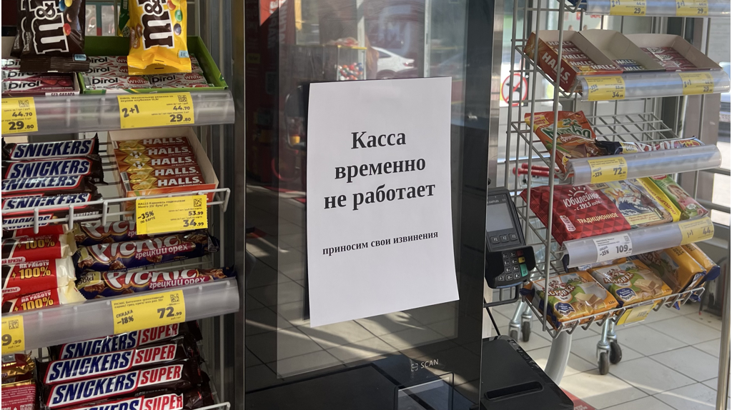 Почти 30 тысяч достигло количество платёжных терминалов в Брянской области