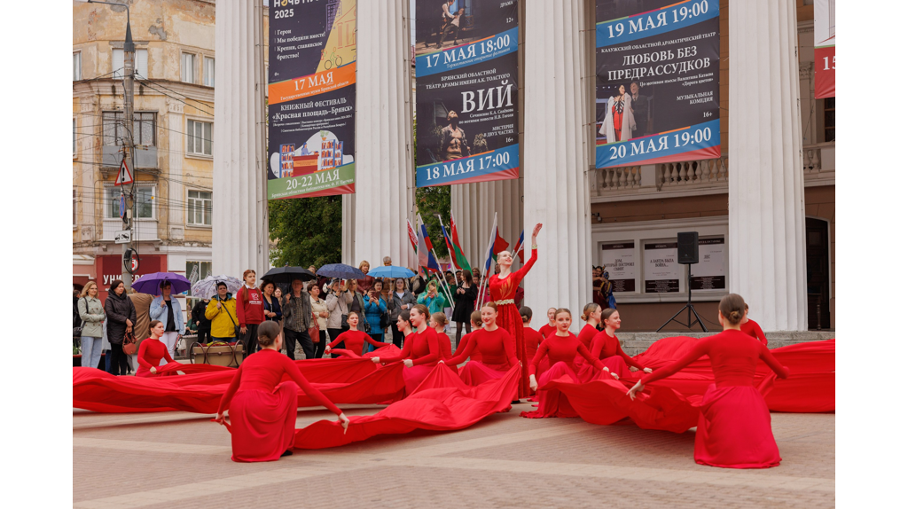 В Брянске открылся XXVI Международный фестиваль «Славянские театральные встречи»