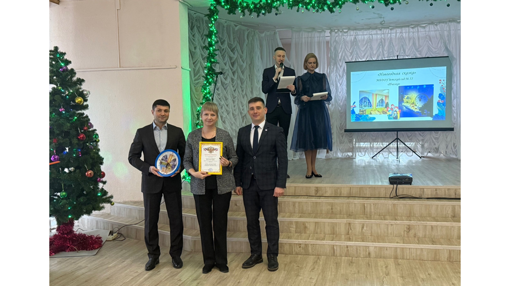 Подведены итоги конкурса на лучшее новогоднее оформление в Фокинском районе Брянска