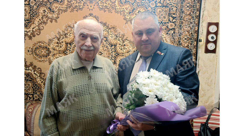 В Новозыбкове ветерана войны Михаила Исаковича поздравили с 99-летием