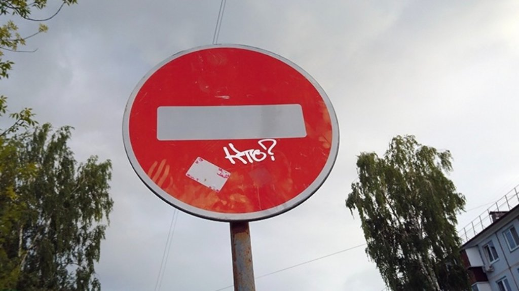 В Стародубе из-за празднования Дня ВДВ ограничат движение