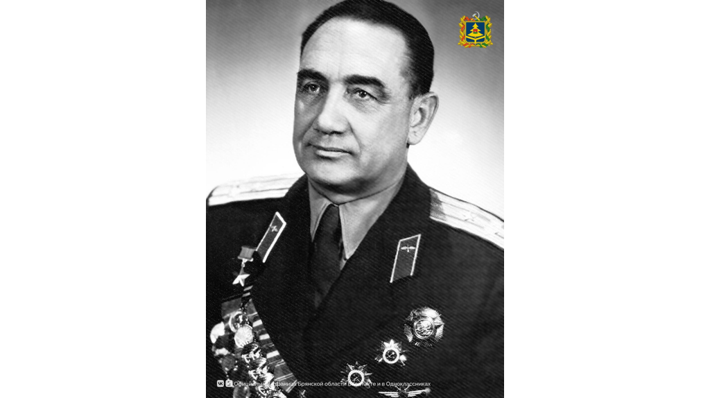 Исполнилось 105 лет со дня рождения брянского Героя Советского Союза Бориса Афанасьева