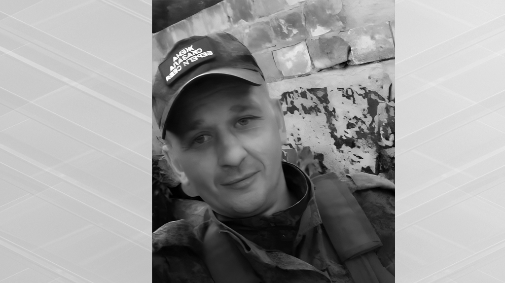 В зоне СВО погиб брянский военнослужащий Андрей Латушко