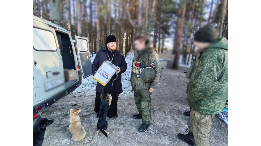 Брянский священник поздравил воинов с Днем защитника Отечества