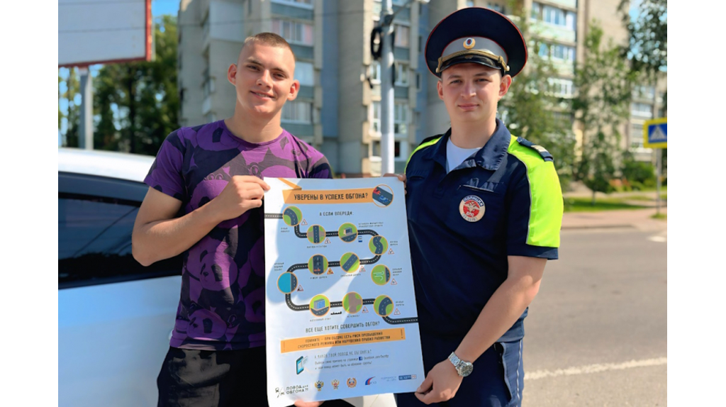 В Брянске автоинспекторы напомнили водителям о правилах обгона