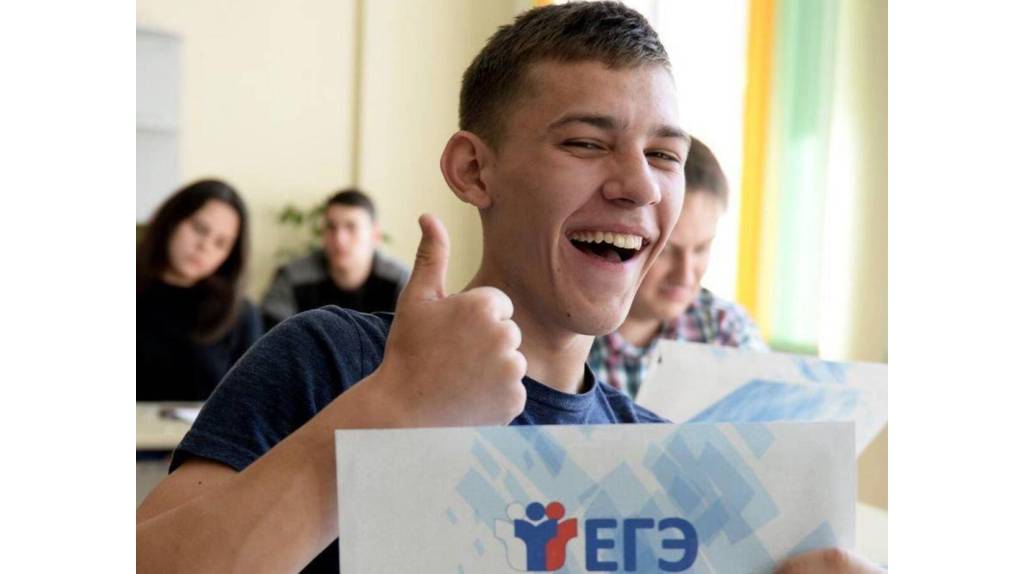 В Брянской области на ЕГЭ выпускники показали 125 стобалльных результатов