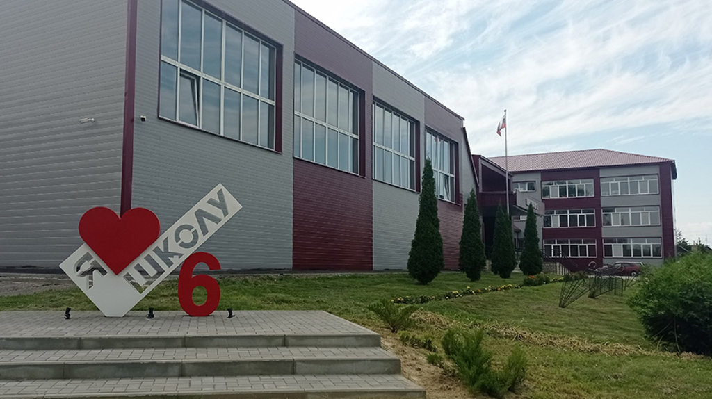 В Новозыбкове капремонт школы №6 завершится к 1 сентября