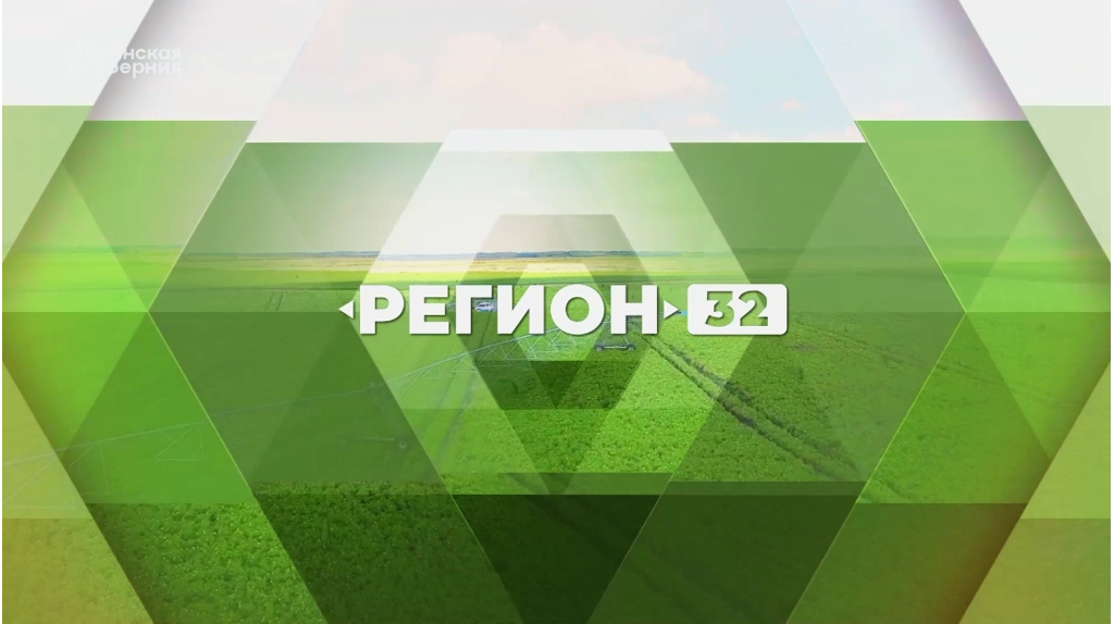 «Регион 32». Фермы