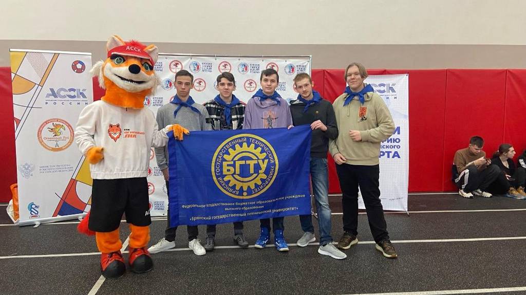 В Брянске студенты БГТУ заняли 3 место на фестивале спортивных игр