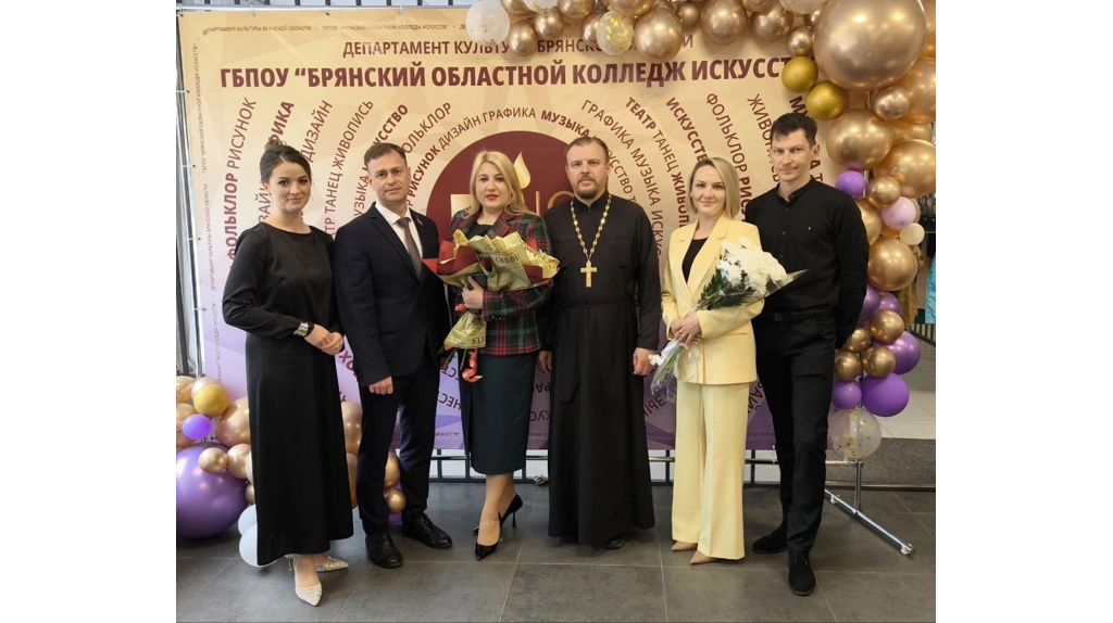В Брянском областном колледже искусств состоялся выпускной и вручение дипломов