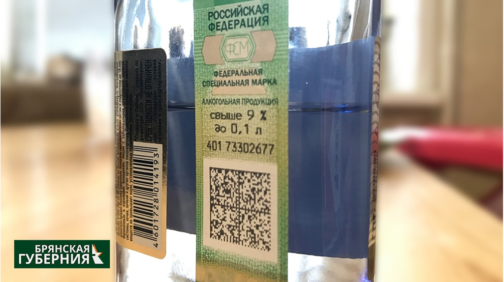 В Брянске за повторную продажу алкоголя подросткам 62-летняя продавец попала под статью