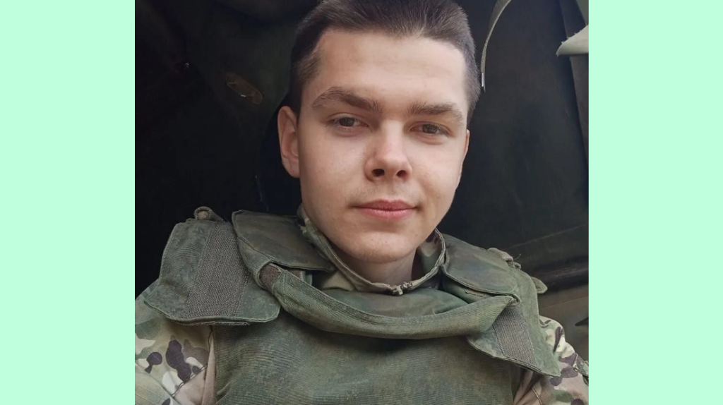 В ходе спецоперации погиб брянский военнослужащий Максим Алешин